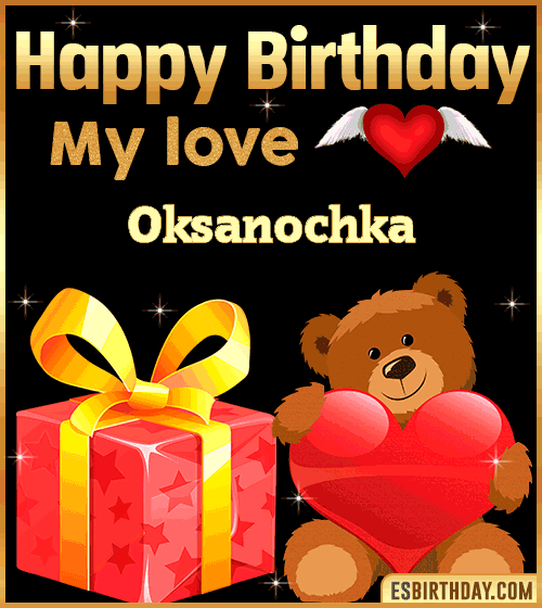 Gif happy Birthday my love Oksanochka
