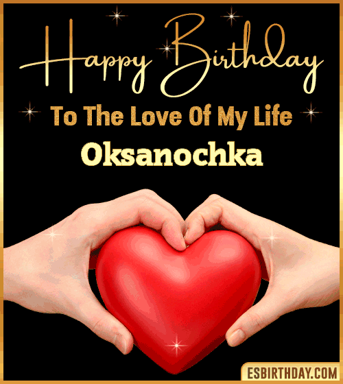 Happy Birthday my love gif Oksanochka
