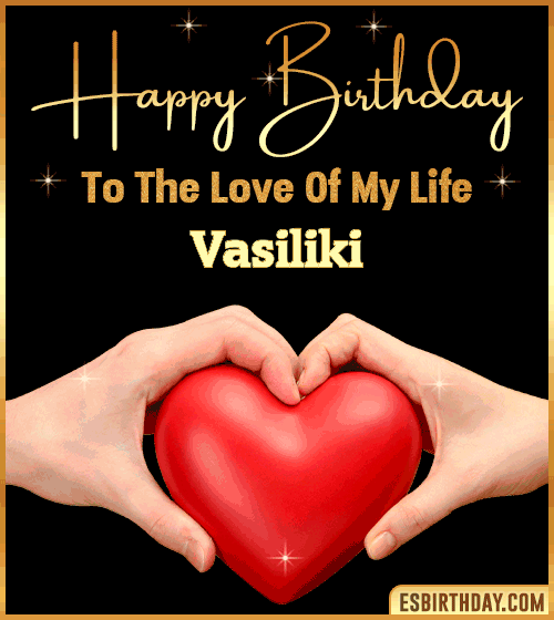 Happy Birthday my love gif Vasiliki
