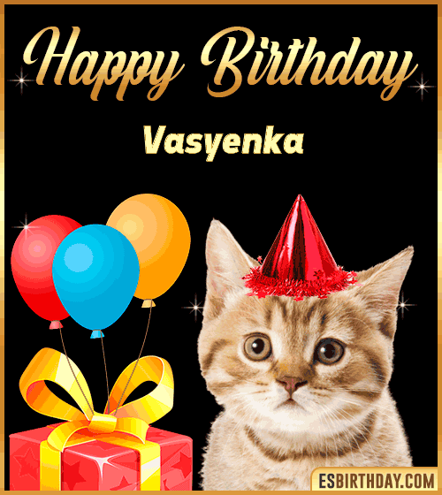 Happy Birthday gif Funny Vasyenka
